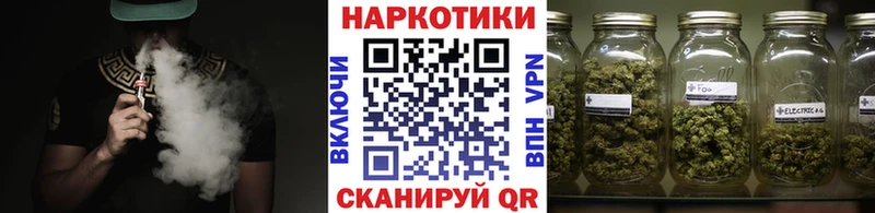 Где продают наркотики Чебоксары Гашиш Бошки Шишки blacksprut ссылки Галлюциногенные грибы КОКАИН Меф мяу мяу СК