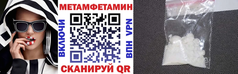 АМФЕТАМИН Premium  Чебоксары 