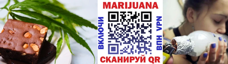mega ТОР  Чебоксары  Печенье с ТГК марихуана 