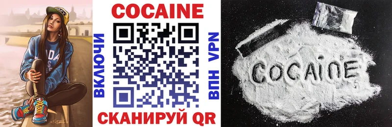 COCAIN Боливия Чебоксары