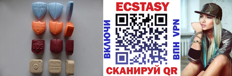 Ecstasy круглые  Чебоксары 