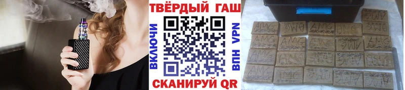 ГАШ Premium  ОМГ ОМГ ONION  Чебоксары  дарнет шоп 