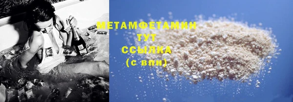 jwh Бугульма
