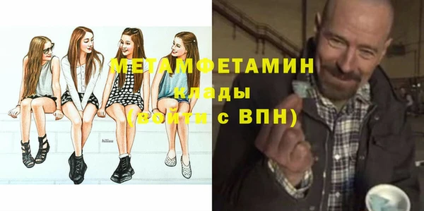 метадон Бородино