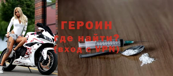 прущая мука Бронницы