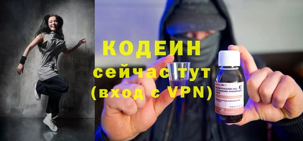 метадон Бородино