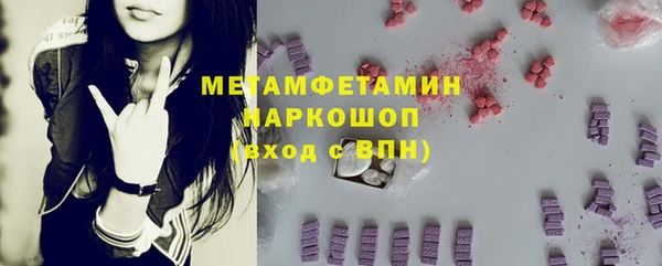 прущая мука Бронницы