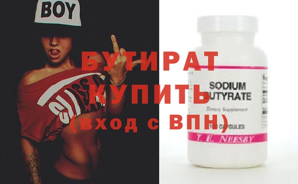 прущая мука Бронницы