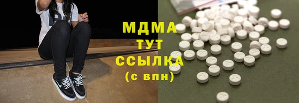 прущая мука Бронницы