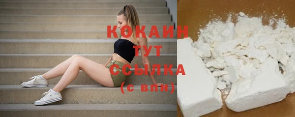 прущая мука Бронницы