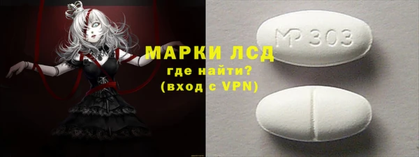 прущая мука Бронницы