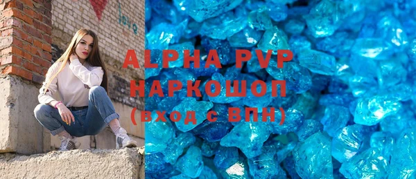 jwh Бугульма