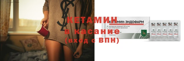 прущая мука Бронницы