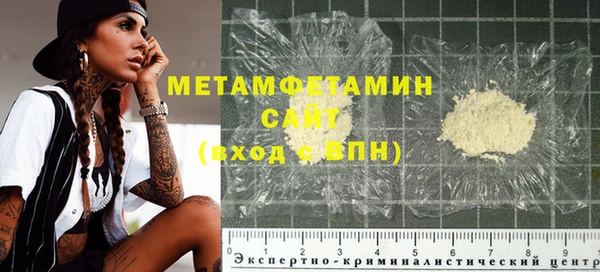 прущая мука Бронницы