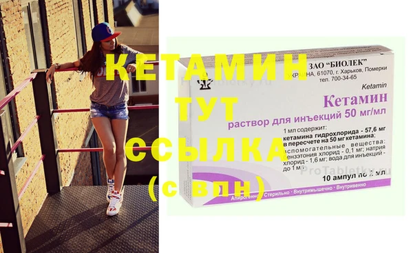 jwh Бугульма