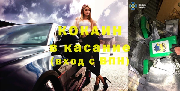 метадон Бородино