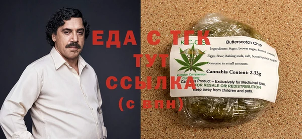 метадон Бородино