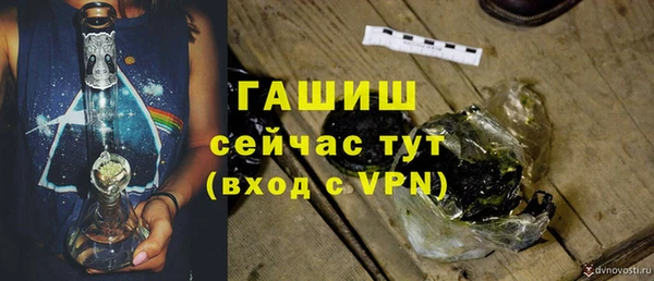 прущая мука Бронницы