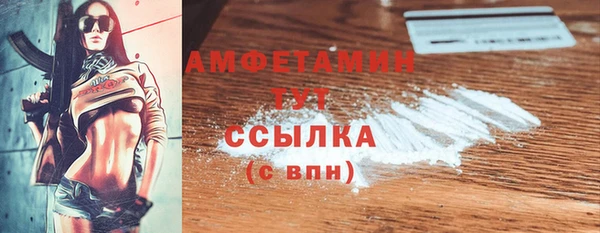 метадон Бородино