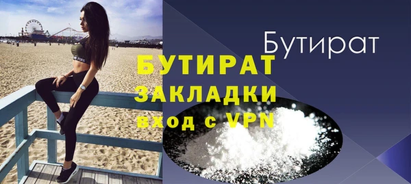 jwh Бугульма