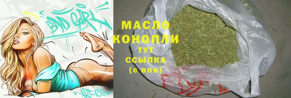 метадон Бородино
