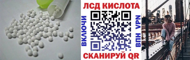 магазин    Чебоксары  LSD-25 экстази ecstasy 