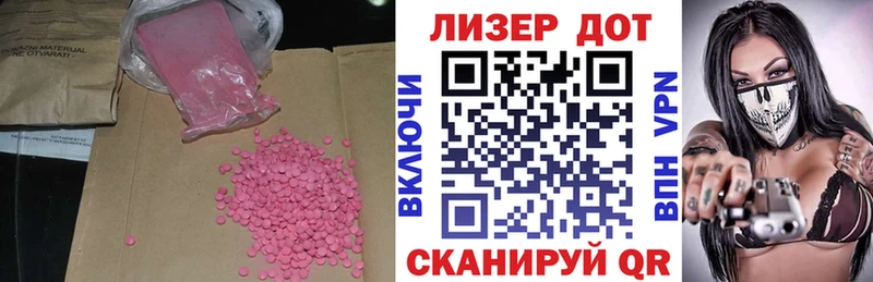 LSD-25 экстази ecstasy Чебоксары