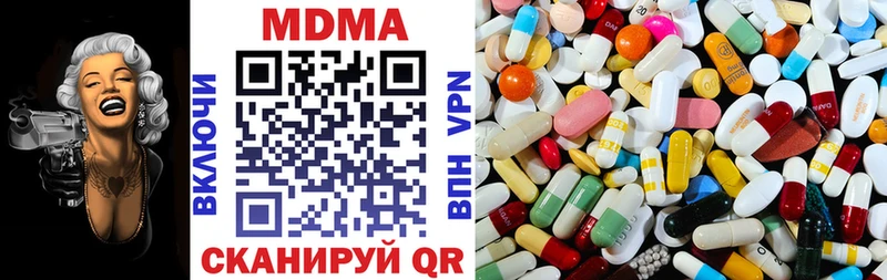 MDMA кристаллы  Чебоксары 