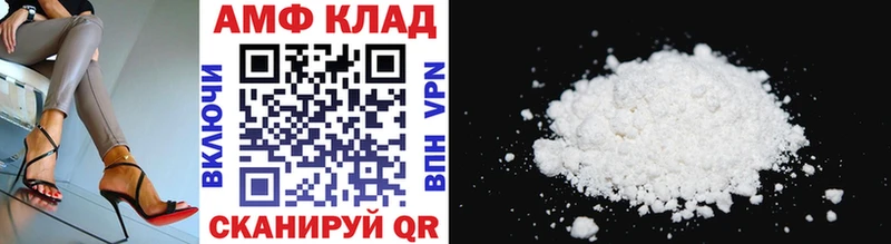Метамфетамин Декстрометамфетамин 99.9%  Чебоксары 