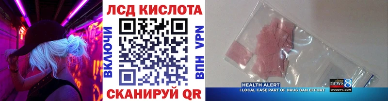 купить наркоту  Чебоксары  Марки N-bome 1,8мг 