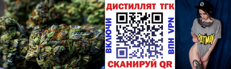 где найти наркотики  Чебоксары  ТГК концентрат 
